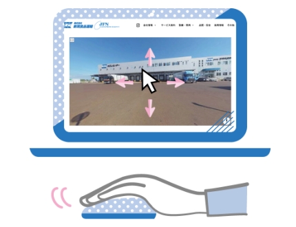 パソコンでの閲覧