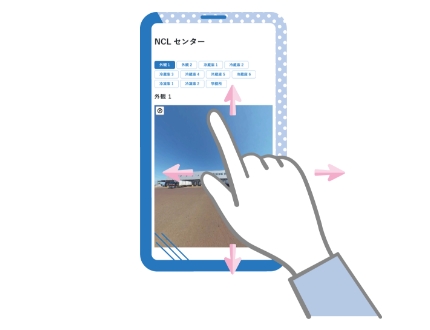 スマートフォンでの閲覧